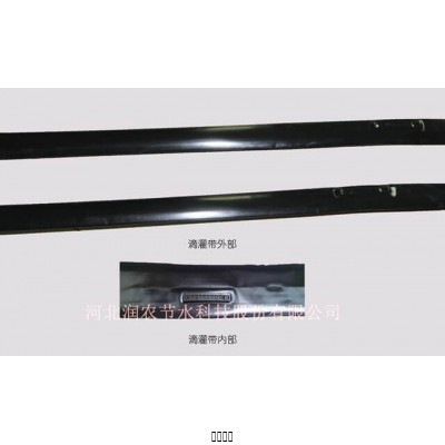 內(nèi)鑲貼片式滴灌帶