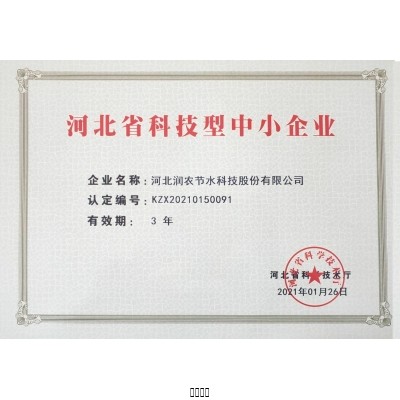 海洋工程