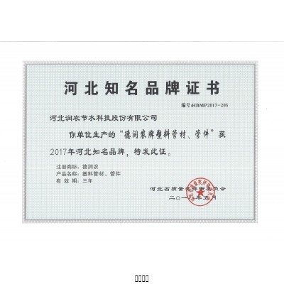電子設(shè)備