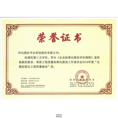 人防工程