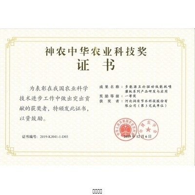 顯微儀器