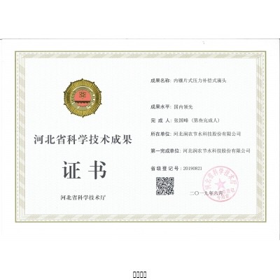 檢測(cè)認(rèn)證