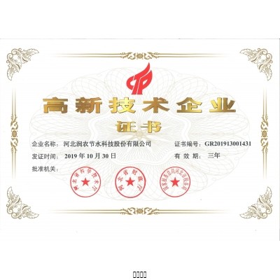 導(dǎo)航儀