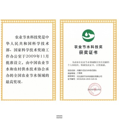 機(jī)床維修