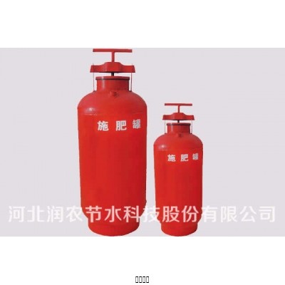 施肥罐