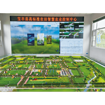 寶豐縣高標(biāo)準(zhǔn)農(nóng)田智慧農(nóng)業(yè)控制中心