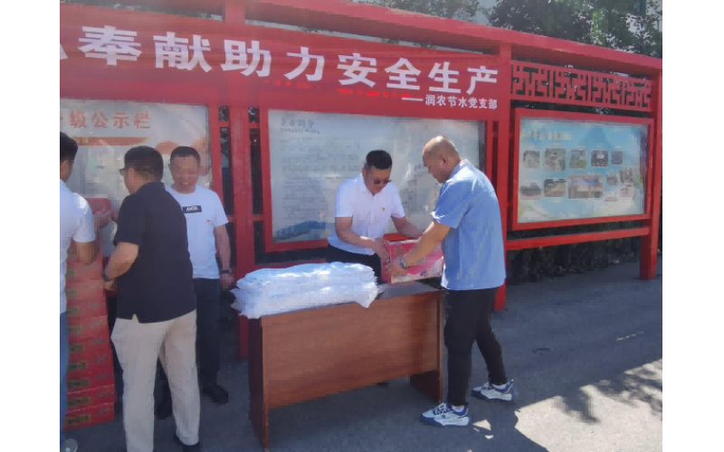 潤農節(jié)水科技股份有限公司黨支部  開展“紅色傳承，砥礪前行”迎“七一”黨建活動